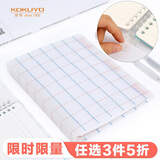 国誉(KOKUYO)格子印象A5活页本学生Campus笔记本子附5色索引分隔页 40张  蓝红 WSG-RULP12BR