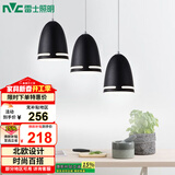 雷士（NVC）现代简约圆形餐厅灯北欧卧室吧台创意大气极光3头现代简约餐厅灯