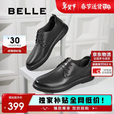 百丽情人节礼物男鞋商场同款牛皮革商务休闲皮鞋7GM01CM1 黑单里 40