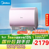 美的（Midea）60升玲珑超薄双胆扁桶电热水器3300W变频 水电分离镁棒免换一级能效F6033-UDmini国家补贴以旧换新