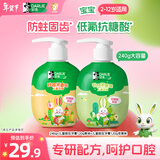 DARLIE好来(原黑人)按压式儿童牙膏套装2-12岁240g苹果+果香青少年含氟