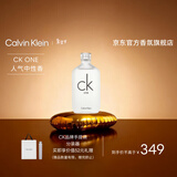 Calvin Klein ck香水ckone中性淡香水女200ml清新柑橘情人节礼物送男女友