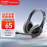 漫步者（EDIFIER） K800头戴式有线耳机 电脑耳机 手机耳机 超重低音线控带麦可通话电脑耳麦 办公教育 网课学习 黑色双孔版