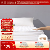 水星家纺薄床垫抗菌阻螨透气垫子榻榻米软床垫保护垫絮垫120cm×195cm