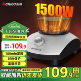 志高（CHIGO）烘干机家用干衣机主机省电风干机速干烘衣机衣服烘干机配件通用机头 1500W【180min定时+断电保护】 0L