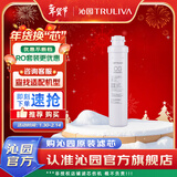 沁园 沁园净水器滤芯适用于老05系列 KRT5800/5820系列 颗粒活性炭滤芯-适用QR-RO-05等