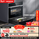 西门子（SIEMENS）【精准蒸汽】智魔方大师蒸箱嵌入式56L 易清洁家用纯蒸箱 电蒸箱 CD9J0DXB0W