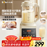 小熊（Bear）破壁机家用多功能降噪预约全自动免过滤豆浆机榨汁机辅食料理机1.75升大容量3-5人G12H1