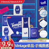 得宝（TEMPO）手帕纸 Vintage复古限定款4层7张*12包 加厚面巾纸纸巾小包面巾纸