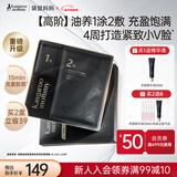 袋鼠妈妈准孕妇面膜燕窝抗皱淡纹紧致抗衰补水高阶双敷面膜护肤化妆品20片