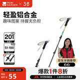牧高笛（MOBIGARDEN）登山杖 户外露营轻量铝合金儿童登山杖坦途 NX23667009 山丘绿