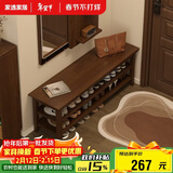 家逸实木换鞋凳入户门口高级感穿鞋凳家用玄关进门鞋凳鞋柜一体可坐