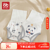爱贝迪拉（AIBEDILA）婴儿肚围新生儿高腰双层护脐宝宝防着凉保暖神器2条66码熊猫