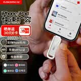 闪迪（SanDisk）256GB Type-C USB3.2 苹果手机U盘 奶油白 读速150MB/s 苹果MFI认证 iPhone/iPad手机电脑两用U盘