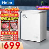海尔（Haier）100L单温冰柜小型家用小冰柜减霜一级能效冷藏冷冻转换深冷冷柜小冰箱BC/BD-100GHW9D国家补贴