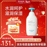 宫中秘策（GOONGBE）新年礼物儿童身体乳儿童润肤乳液天然成分保湿补水 韩国进口350ml