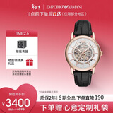 EMPORIO ARMANI阿玛尼手表男士 经典镂空钢带机械男表 情人节礼物送男友AR60007