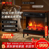 先锋（SINGFUN）石墨烯取暖器台地两用电暖器家用暖风机壁炉 LED数显屏离线语音木纹质感DBL-GY1R DBL-GY1R DBL-GY1R