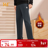 361°运动裤男士秋冬季加绒保暖休闲卫裤直筒跑步长裤子男652344708D-2