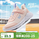 361°儿童运动鞋男女童(3-12岁)防撞鞋头密网休闲跑鞋 粉 37