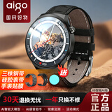 爱国者（aigo）V8 AI版智能手表升级AI交互翻译健康监测睡眠心率多功能蓝牙通话运动手环节日送礼黑色