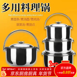 泰禧阁不锈钢轻便锅加厚手提豆浆锅调理锅多用汤锅带盖电磁炉提壶提手锅 18cm 多功能调理锅【1.6升】 18cm