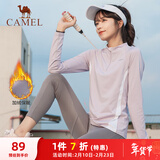 骆驼（CAMEL）薄绒运动上衣女立领长袖跑步健身T恤 C1W14L0623A5 星月紫 XL