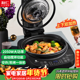 利仁（Liven）空气炸锅 4L智能自动搅拌家用煎烤机可拆洗大容量可视炸锅自动搅拌加深三明治锅早餐机KZ-D1012