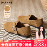 达芙妮官方真皮勃肯鞋女新款女鞋软底包头复古单鞋女懒人一脚蹬豆豆鞋 卡其色【牛反绒鞋面】 38