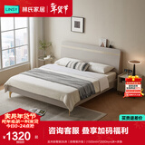 林氏家居床双人床1.5米高箱储物床现代简约榻榻米床收纳单人床家具JH4A 实木排骨架|灰床（排骨架升级） 1800mm*2000mm 床+床垫