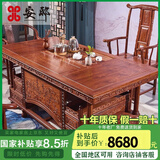 安邸红木家具 非洲花梨（学名:刺猬紫檀）茶几桌实木茶桌功夫茶桌茶台新中式茶桌椅组合 1.78茶桌+1豪华主人椅+4圈椅