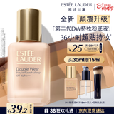 雅诗兰黛DW持妆粉底液CT#0N1中性瓷白色30ml控油遮瑕化妆品礼盒生日礼物