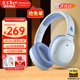 漫步者（EDIFIER）【旗舰爆款】W820NB主动降噪头戴式蓝牙耳机经典版无线金标认证音乐游戏耳麦适配苹果华为小米13 【经典版】W820nb湖光蓝+彩色包