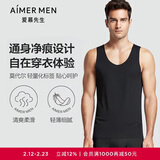 爱慕先生莫代尔男士背心打底净痕吊带NS11A241-170