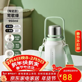 物生物（RELEA）保温杯女款大容量316L不锈钢陶瓷水杯男泡茶杯子学生水壶新年礼物