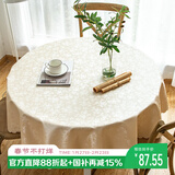 梦蜓 圆桌布欧式防水防油免洗圆形餐桌布圆桌台布餐桌垫香槟色