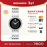 摩凡陀（Movado）瑞士手表爱莎系列腕表石英钢带女表0607052礼物送礼