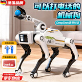 可优萌deepseek智能机器狗ai儿童玩具6-10岁机器人男孩女孩生日礼物新年 DeepSeek+打电话【AI升级版+自由编程+夹物机械臂】 人工智能ai对话机械狗可编程高档实用礼盒