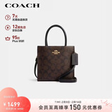蔻驰（COACH）【品牌直供】CALLY女士小号托特包单肩手提斜挎包