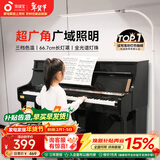 孩视宝全光谱落地灯客厅床头卧室沙发阅读护眼灯家用学习钢琴灯FH709A