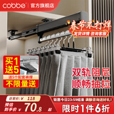 卡贝（cobbe）裤架抽拉伸缩架柜内滑轨裤抽裤挂衣柜挂衣杆鹅型衣架 双阻尼旗舰款【柜深＞31】黑色