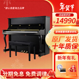 星海【25年全新升级】XU200立式钢琴德国进口配件 初学考级通用88键