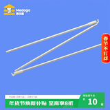 美朵嘉（MEDOGA）学生床帘蚊帐挂钩专用配件铁艺风扇挂杆0.8米（详情请联系客服）