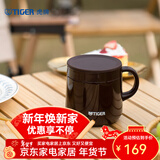 虎牌（TIGER）保温杯水杯杯子茶杯咖啡杯生日礼物真空办公杯多色可选MCI-A28C 咖啡色T 280ml