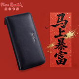 皮尔卡丹手包男牛皮拉链钱包长款百搭男士手拿包礼盒送礼礼物黑色