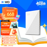 西部数据（WD）移动硬盘1TB USB3.0 My Passport随行版2.5英寸 白 机械硬盘 笔记本电脑外接 大容量加密 家庭存储