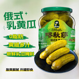 云山半喀秋莎联名款俄式酸黄瓜670g 酸青瓜乳黄瓜方便速食汉堡西餐配菜