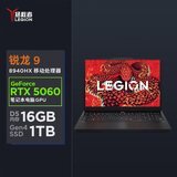 联想拯救者R7000P 游戏笔记本电脑(锐龙9 8940HX 16G 1T RTX5060 2.5K 240Hz 黑) 国家补贴