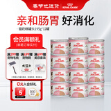 皇家（ROYAL CANIN）猫粮慕斯猫罐头湿粮奶糕幼猫粮全价粮 欧洲原装进口猫咪主食罐头 【囤货推荐 2340g】195g*12罐