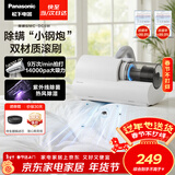松下（Panasonic）【清洁神器】除螨仪床宝吸猫毛除螨虫一体机床上吸尘器大吸力紫外线杀菌热烘除湿团购礼品MC-DC5W